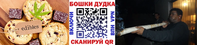 Cannafood марихуана  Сортавала 