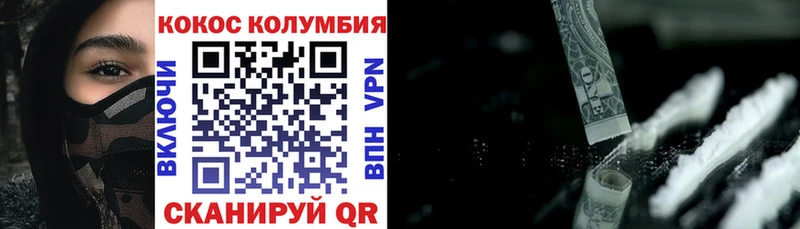 Кокаин Эквадор  Сортавала 