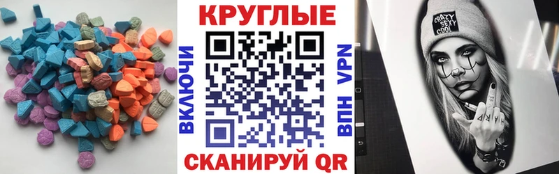 KRAKEN сайт  Сортавала  Экстази диски 