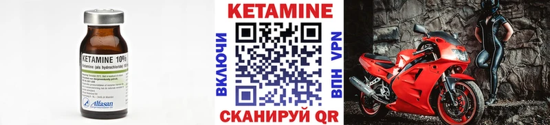 КЕТАМИН VHQ  ссылка на мегу tor  Сортавала 