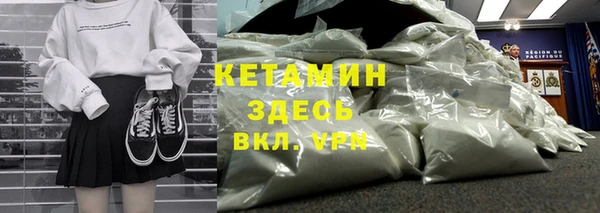 гашик Волоколамск