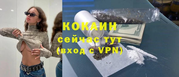 гашик Волоколамск