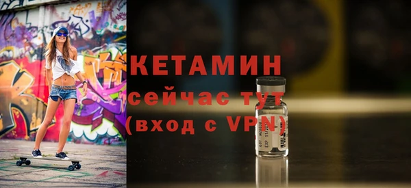гашик Волоколамск