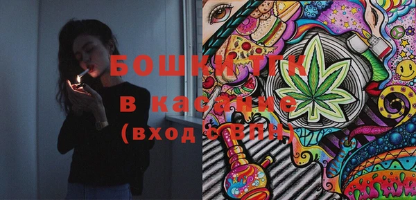 МДМА Волосово