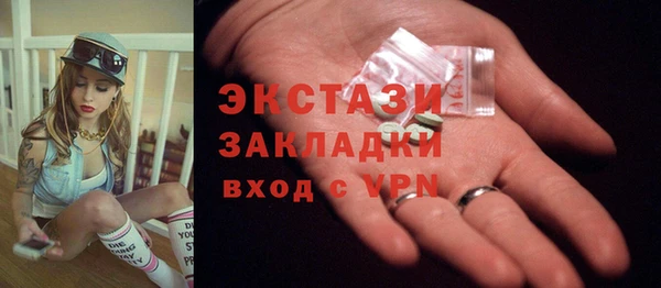 мефедрон VHQ Верея