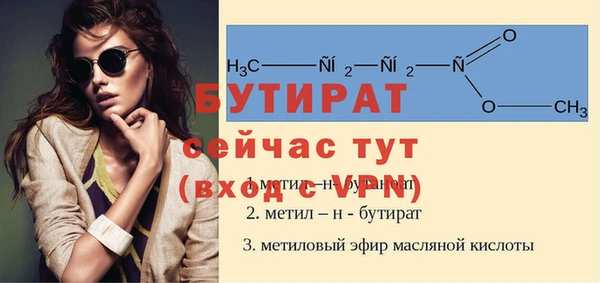 не бодяженный Туринск