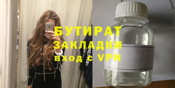 стаф Верхний Тагил