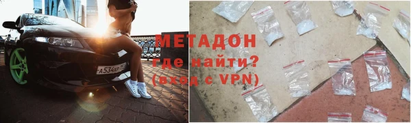 стаф Верхний Тагил