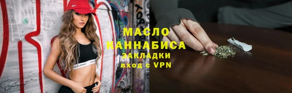 гашик Волоколамск