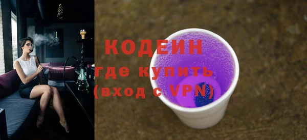 мефедрон VHQ Верея