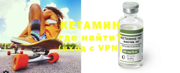 МДМА Волосово