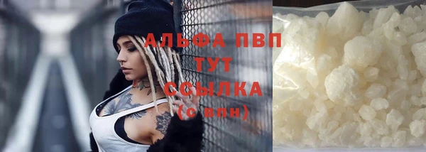 мефедрон VHQ Верея