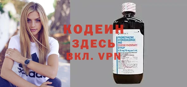 МДМА Волосово