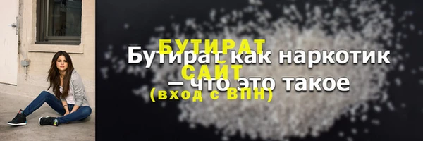 ECSTASY Володарск