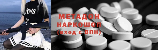 стаф Верхний Тагил