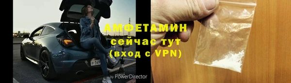 мефедрон VHQ Верея