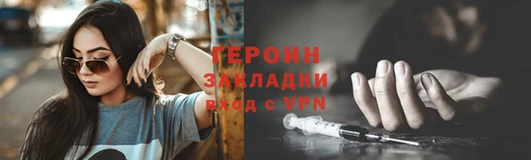 МДМА Волосово