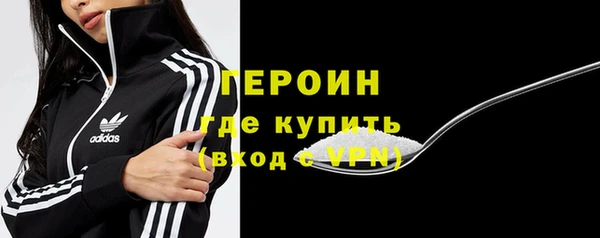 стаф Верхний Тагил