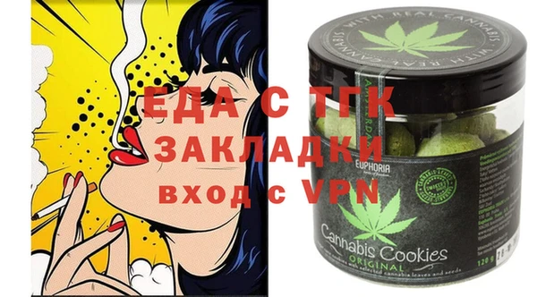 мефедрон VHQ Верея