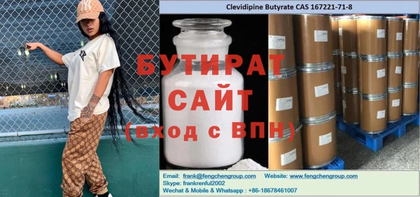 стаф Верхний Тагил