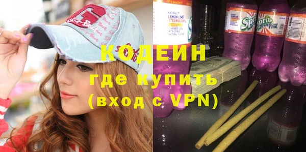 стаф Верхний Тагил