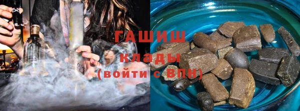 стаф Верхний Тагил