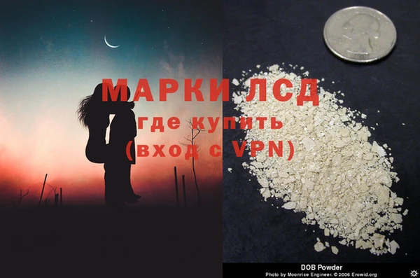 стаф Верхний Тагил