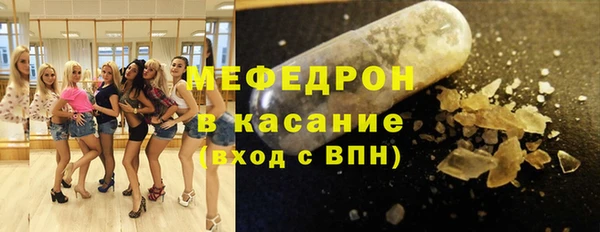 ECSTASY Володарск