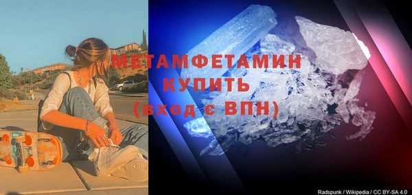 мефедрон VHQ Верея