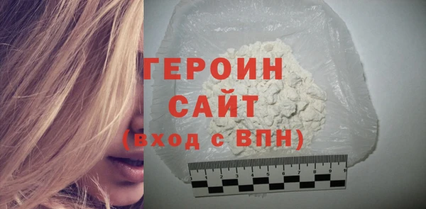 МДМА Волосово
