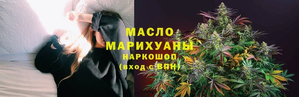 мефедрон VHQ Верея