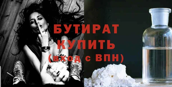 ECSTASY Верхнеуральск