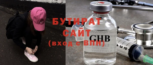 ECSTASY Верхнеуральск