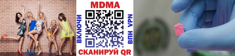 МДМА Molly  Сортавала 