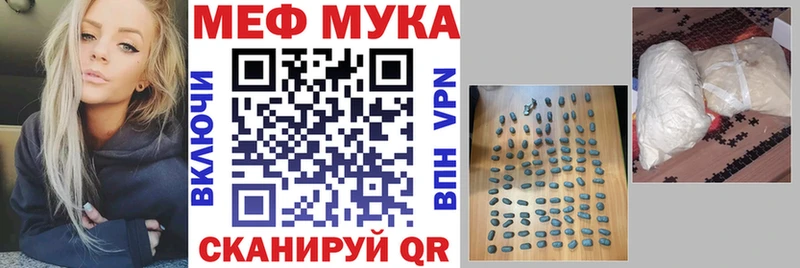Меф кристаллы  цены   Сортавала 