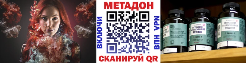 даркнет сайт  Сортавала  Метадон кристалл 