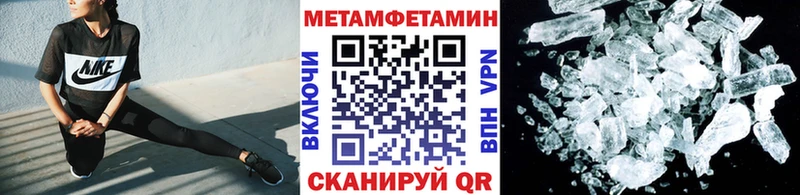 ссылка на мегу ONION  нарко площадка формула  МЕТАМФЕТАМИН кристалл  даркнет сайт  Сортавала 