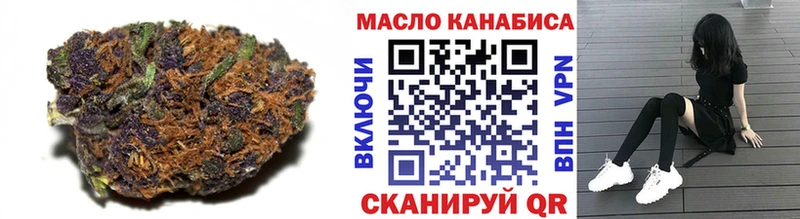 ТГК концентрат  купить наркоту  Сортавала 